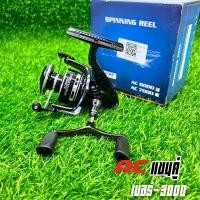 ราคา รอกสปินนิ่ง ACแขนคู่ เบอร์1000 7000เเรงดึง 18 KG g เบรค 5 7 kg 5 2 1 รอกสปินนิ่ง สีดำ ทอง (22583531835)