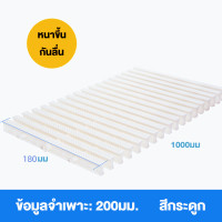 ราคา สระว่ายน้ำตะแกรงน้ำตะแกรงห้องน้ำห้องครัวท่อระบายน้ำตะแกรงครอบคลุม ABS หนาขึ้นปกกันลื่นสระว่ายน้ำตะแกรงน้ำตะแกรงห้องน้ำห้องครัวท่อระบายน้ำตะแกรงครอบคลุม ABS หนาขึ้นปกกันลื่น (22700404378)