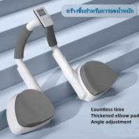 ราคา บอร์ดวิดพื้น อุปกรณ์ช่วยวิดพื้น แท่นวิดพื้น Push up board ใหม่ ขายร้อน อุปกรณ์วิดพื้นบอร์ดวิดพื้นอุ ปกรณ์ช่วยวิด พื้น แท่นวิดพื้น ที่วิดพื้น อุปกรณ์ฟิตเนส (18653543128)