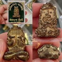 ราคา พระปิดตายันต์ยุ่ง รุ่นแรก เนื้อชนวน พ่อท่านพรหม วัดพลานุภาพ ปัตตานี 53 (4047860528)
