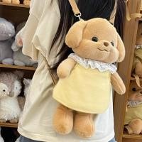 ราคา Fecisum จัดส่งฟรี กระเป๋าเป้สะพายหลังแฟชั่นน่ารักกระเป๋านักเรียนกระเป๋าเป้สะพายไหล่พุดเดิ้ลกระเป๋าตุ๊กตาสุนัข (22680448376)