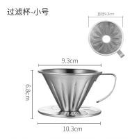ราคา ที่กรองกาน้ำแบบมีที่จับกาแฟกาน้ำแบบถือถ้วยกรองสแตนเลส304กรวยหยดตาข่ายกรองแก้วกาแฟด้วยมือ (21752707471)