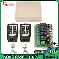 ราคา 12V 4CH Channel 433Mhz Wireless Remote Control Switch Integrated Circuit with 2 Transmitter DIY Replace Parts Tool Kits (22566218888)