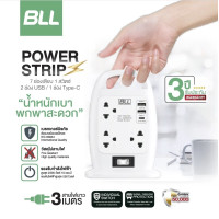 ราคา BLL ปลั๊กไฟ รุ่น B31 ยาว 3เมตร 1สวิตซ์ 7ช่องเสียบ มาตราฐาน มอก ปลั๊กไฟทาวเวอร์ สายไฟ ปลั๊กไฟ ปลั๊กพ่วง ปลั๊กรางไฟ ปลั๊กสามตา รับประกัน เต้าไฟ Tower Plug (22706110430)