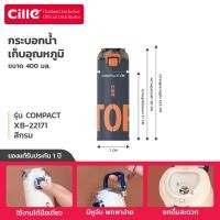 ราคา รับประกัน 1 ปี Cille กระบอกน้ำเก็บอุณหภูมิ ขวดน้ำสแตนเลส เก็บร้อน เย็น พร้อมหูจับพกพา ขวดชา ขนาด 400 500ml 22171 22172 (22580714945)