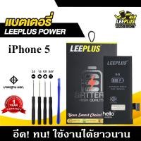 ราคา แบตเตอรี่ iPhone 5 5G 5S 5SE แบต iPhone 5 5S 5SE รับประกัน1ปี แถมชุดไขควง (22597271769)