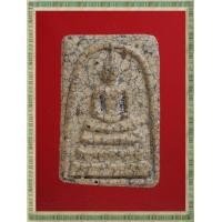 ราคา พระสมเด็จ พระสะสม พระเก่า พระกรุ พระเครื่อง jaeiamulrts h51 (22556556957)