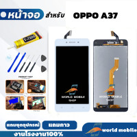ราคา หน้าจอ OPPO A37 จอ OPPO A37 แถมชุดไขควงกับกาวติดหน้าจอ (21638684340)