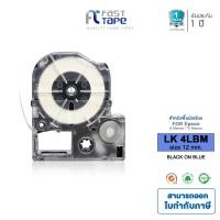 ราคา Fast Toner เทปพิมพ์ฉลากเทียบเท่า EPSON LK 4LBP ความยาว 8 ม เทปขนาด 12 มม พื้นสีน้ำเงินตัวหนังสือสีดำ สำหรับเครื่อง EPSON LabelWorks (1339592498)