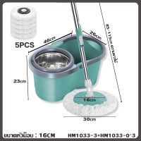 ราคา ถังปั่นไม้ม็อบ ไม้ถูพื้นปั่น spin mop ม็อบถูพื้นหมุนได้ 360 องศา ไม้ม๊อบถูพื้น ถังถูพื้น ผ้าไมโครไฟเบอร์ (22746004708)
