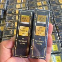 ราคา 2 กล่อง KT whitening serum by บ้านกระต่ายขาว 10 ml เคที ไวท์เทนนิ่ง เซรั่ม เซรั่มเคที ของแท้ บำรุงผิวล้ำลึก (17960927881)