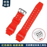 ราคา สำหรับ Casio G SHOCK นาฬิกา GA1000 1100 GW A1000 1100 4000สายนาฬิกายางสายนาฬิกาซิลิโคนพร้อมสร้อยข้อมือผู้ชายอุปกรณ์เสริม (15505645605)