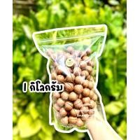 ราคา ถุงละ1กิโลกรัม อบเนย แมคคาเดเมีย เกรดA อบเนย สด ใหม่ พร้อมทาน แมคคาเดเมียอบ macadamia เม็ดใหญ่ (22642205696)