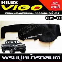 ราคา กันสาด คิ้วกันสาด คิ้วประตู คิ้ว ดำทึบ รุ่น 4ประตู TOYOTA VIGO CHAMP 2011 2012 2013 2014 ใส่ร่วมกันได้ (22769552078)