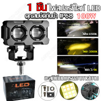 ราคา ไฟสปอร์ตไลท์ led 12V 24V อลูมิเนียมผสม สว่างมาก ไฟสปอร์ตไลท์รถยนต์ สปอร์ตไลท์มอเตอร์ไซค์ กันน้ำ กันกระแทก เเสงสีขาว แสงสีส้ม ไฟสปอร์ตไลท์มอเตอร์ไซค์ 100W 150W 12V 24V LED (22601797561)