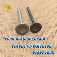 ราคา ฝาสูบเดิม เวฟ100 100S เวฟ100เก่า ไอเสีย21 ไอดี23 ใส่ลูก50 ฝาวาล์ดรีม100 ดรีม110 ฝาสูบเวฟ100 ปี2005 รหัสKFM (22821292139)