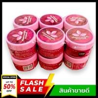 ราคา ยกโหล 12 กระปุก ครีมมะขามพะเยา ตราแม่แสงดี 70g ผลิตภัณฑ์ดูแลร่างกาย (11651322362)