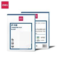 ราคา Deli พลาสติกเคลือบบัตร แผ่นเคลือบ เคลือบร้อน เคลือบใสแข็ง ขนาด A4 หนา 70 80 125 ไมครอน 100 แผ่น ใช้กับเครื่องเคลือบ (14581633080)