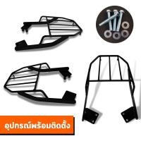 ราคา ตะแกรงหลัง WAVE 110i LED แร็คหลังWAVE110i แร็คท้ายWAVE110i ปี2009 2024 (22560427341)