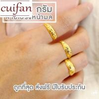 ราคา แหวนทองคำบริสุทธิ์ 1 กรัมขายทองคำบริสุทธิ์ 96 5 แหวนเงินประกันแหวนทองคำบริสุทธิ์ (21872250804)