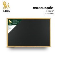 ราคา กระดานชอล์ก ธรรมดา แม่เหล็ก Gold Lion แบบแขวน กรอบไม้ (16495171508)