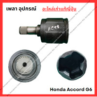 ราคา เพลา อุปกรณ์ Honda Accord G6 ปี 98 02 (22558244298)
