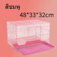 ราคา กรงสัตว์เลี้ยงขนาดใหญ่ กรงนก กรงสัตว์เลี้ยง ขนาด 48x33x32cm ไซส์จัมโบ้ กรงนก กระรอก กระต่าย แกสบี้ ชูการ์ แพรี่ด็อก พร้อมอุปกรณ์ (21466968616)