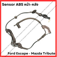ราคา เซ็นเซอร์ ABS หน้าหลัง Ford Escape Mazda Tribute มือสองญี่ปุ่น Used (22486641809)