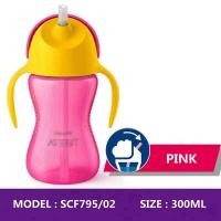 ราคา ของแท้ AVENT แก้วแบบมีหลอดงอของฉันสำหรับเด็กวัยหัดเดินกันรั่วพร้อมที่จับกระบอกน้ำขนาด7ออนซ์ 10ออนซ์ (21855416976)