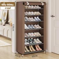 ราคา IDEAL ชั้นวางรองเท้า ตู้รองเท้าผ้า ตู้ใส่รองเท้า กล่องรองเท้า 3 5 7 9ชั้น ตู้ใส่รองเท้า ชั้นวางรองเท้า ตู้เก็บรองเท้า ผ้าคลุม กันน้ำ กันฝุ่น พร้อมช่องเก็บของด้านข้าง (22321687184)