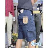ราคา กางเกงขาสั้นคาร์โก้6กระเป๋า รุ่นใหม่ ใส่เท่ผ้าคอตตอน100 เนื้อหนาสีไม่ตก ญ ชใส่ได้ (20588694727)
