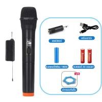 ราคา 2 4G พร้อมส่ง ไมค์ ไมค์โครโฟน ปรับความถี่ได้ ไมค์ลอย คู่ ไมโครโฟน ไมค์ไร้สาย ไมโครโฟนไร้สาย Wireless Microphone (21632009748)