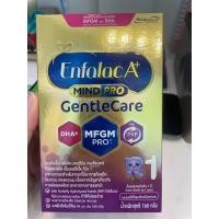 ราคา Enfalac A plus gentle care 160 กรัม (22384099080)