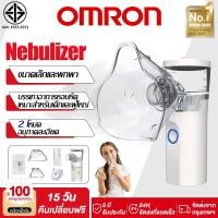 ราคา รับประกัน 5 ป เครื่องพ่นยาเด็ก หายใจสะดวก โล่งคอ เหมาะสำหรับเด็กและผู้ใหญ่ เครื่องพ่นละอองยา เครื่องพ่นยาทางการแพทย์ ยาพ่นแก้หอบหืด nebulizer machine (22816468419)