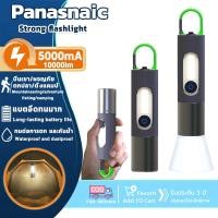ราคา รับประกัน 5 ปี ไฟฉายแรงสูง แท้ Type C ขยายภาพ 4 โหมด ไฟฉาย led ชาร์จได้ ไฟฉายแรงสูง20000000w ไฟฉาย พกพา ไฟฉายแรงสูงไกล ไฟฉาย แบบ ชาร์จ ไฟฉายคาดหัวแท้ (22826933741)