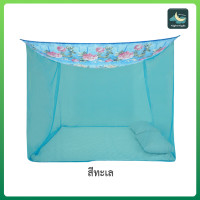 ราคา มุ้ง มุ้งกันยุง มุ้งซากุระ 12 ฟุต มุ้งหลังคาผ้าโพลีพิมพ์ลาย ใหญ่พิเศษ นอนได้ 8 คน มุ้งกางนอน มุ้งนอน หลังคาโพลี Netto (8996592723)