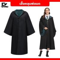 ราคา เสื้อคลุมพ่อมด งานแฟนซี สำหรับผู้ใหญ่ มีหลายขนาดให้เลือก ชุดคอสตูมแฮรี่ (22506180299)