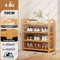 ราคา Mr Bamboo ชั้นวางรองเท้า ที่วางรองเท้า 2 3 4 5 6 ชั้น Shoe Rack วัสดุไม้ไผ่ชั้นดี วางรองเท้าได้หลายคู่ ชั้นวางรองเท้าไม้ (22450323067)