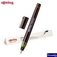 ราคา Rotring ปากการอตตริ้ง ปากกาเขียนแบบ ไอโซกราฟ 0 1 0 2 0 3 0 5mm Rotring Isograph Technical Drawing Pen (21362720788)