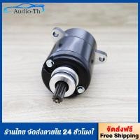 ราคา ไดสตาร์ทเดิม มอเตอร์สตาร์ท รุ่น WAVE125DREAM125MSX125 ไดร์สตาร์ท ไดร์แต่ง 400 cc (22523120938)