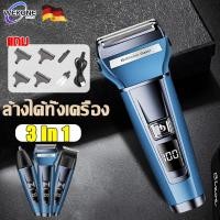 ราคา รับประกัน 5 ปี เครื่องโกนหนวด 3in1โกนหนวด ตัดผม ตัดขนจมูก เครื่องโกนหมวด ที่โกนหวดไฟฟ้า ที่โกนหนวด shaver for men เครื่องโกนหนวดไฟฟ้า ที่โกนหนวไฟฟ้า (22783144969)
