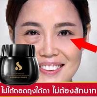 ราคา อายครีม 50g ครีมถุงใต้ตา รอยตีนกา อายครีมบำรุงตา ครีมลดถุงใต้ตา ขอบตาดำ ครีมบำรุงรอบดวงตา ครีมทาใต้ตา ครีมทาใต้ตาดำ ครีมลบรอยตีนกา แก้รอยคล้ำรอบดวงตา ลดถุงใต้ตาบวมหย่อยคล้อย (22415467109)