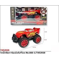 ราคา รถบังคับบิ้กฟุต Lightning McQueen ไลท์นิ่ง แม็คควีน Cars รถบังคับ ขนาด 19 5x12 cm บังคับวิทยุ รถแม็คควีน รถการ์ตูน (20003125008)
