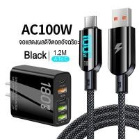 ราคา สายชาร์จ สายชาร์จเร็ว 6A 100W สายชาร์จเร็ว สายชาร์จไอโฟน สายชาติเร็ว type c รองรับ Micro Type C Lightning ทุกรุ่น เหมาะสำหรับ iPhone HUAWEI OPPO VIVO XIAOMI (22774660292)