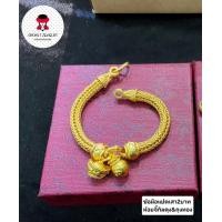 ราคา ข้อมือแปดเสา หนัก2บาท ห้อยจี้กิมตุงถุงทอง (21611046243)