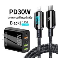 ราคา สายชาร์จ สายชาร์จเร็ว 6A 100W สายชาร์จเร็ว สายชาร์จไอโฟน สายชาติเร็ว type c รองรับ Micro Type C Lightning ทุกรุ่น เหมาะสำหรับ iPhone HUAWEI OPPO VIVO XIAOMI (22774660294)