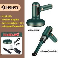 ราคา รับประกัน 5 ปี เครื่องดูดไรฝุ่น 3 in 1 9980PA แรงดูดสูง ที่นอน UVแสงสีม่วงฆ่าเชื้อกำจัดไร เครื่องดูดฝุ่น เครื่องดูดฝุ่นไร้สาย เครื่องดูดฝุ่นที่นอน vacuum cleaner (22724575103)