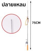 ราคา ยิงกุ้ง ฉมวกยิงปลา ขนาด 75cm 100cm (22575773686)