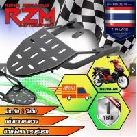 ราคา แร็คท้าย แร็ครถมอเตอร์ไซค์ รุ่น Nouvo SX Nouvo MX ตะแกรงเหล็กท้ายมอเตอร์ไซค์ RZM (22218404885)