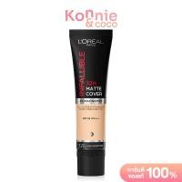 ราคา LOreal Paris Infallible 32H Matte Cover SPF25 PA Foundation 30g ลอรีอัล ปารีส รองพื้นเนื้อแมทที่ตอบทุกความต้องการ (22350624477)